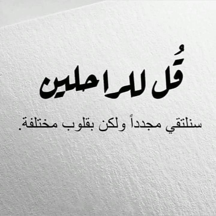 #صورة_ملف_شخصي_جديدة