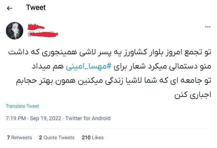 rasoolrefahatii's tweet photo. ولی قرار بود دخترامون آزاد باشن
 #مهسا_امینی https://t.co/4mAwQyCXzR