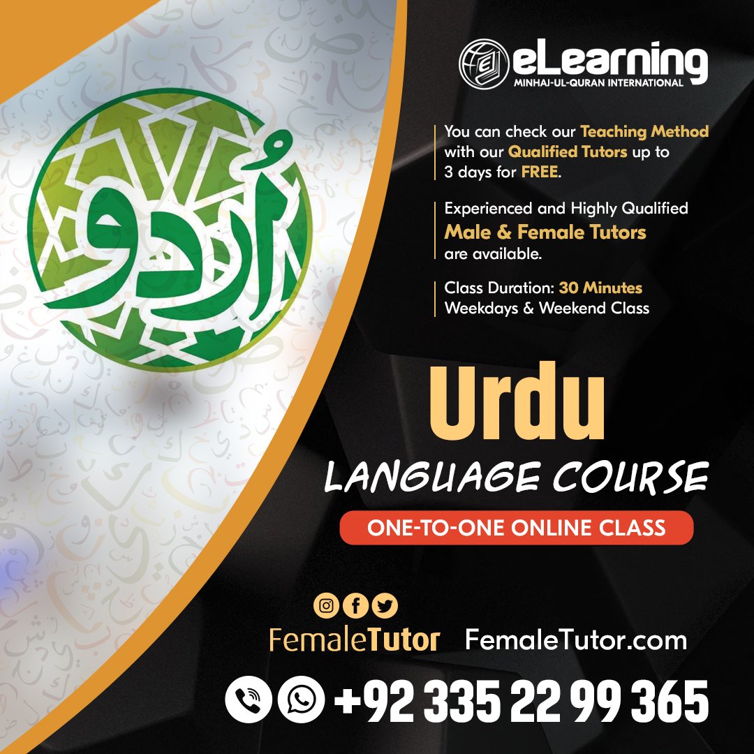 FemaleTutor's tweet photo. Urdu Language Course
One-to-One Online Class
Special Class for Female Students by #FemaleTutor
https://t.co/jCgP3K0COy
#eLearning by @MinhajulQuran [Official]
Male &amp; #FemaleTutors
WhatsApp: +92 335 22 99 365

#QuranReading #QiraatulQuran #QuranRecitation #QuranTranslation https://t.co/U97o6DE2v4