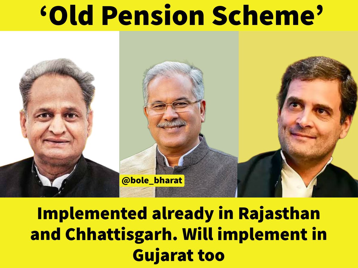 Now it is time for Gujarat
#CongressDegiOldPension