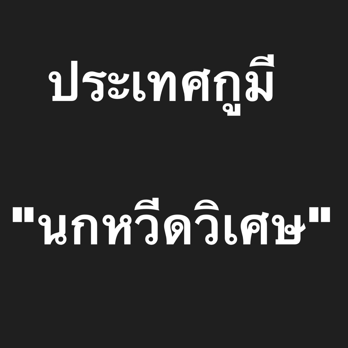 oom-sakaojai tweet media