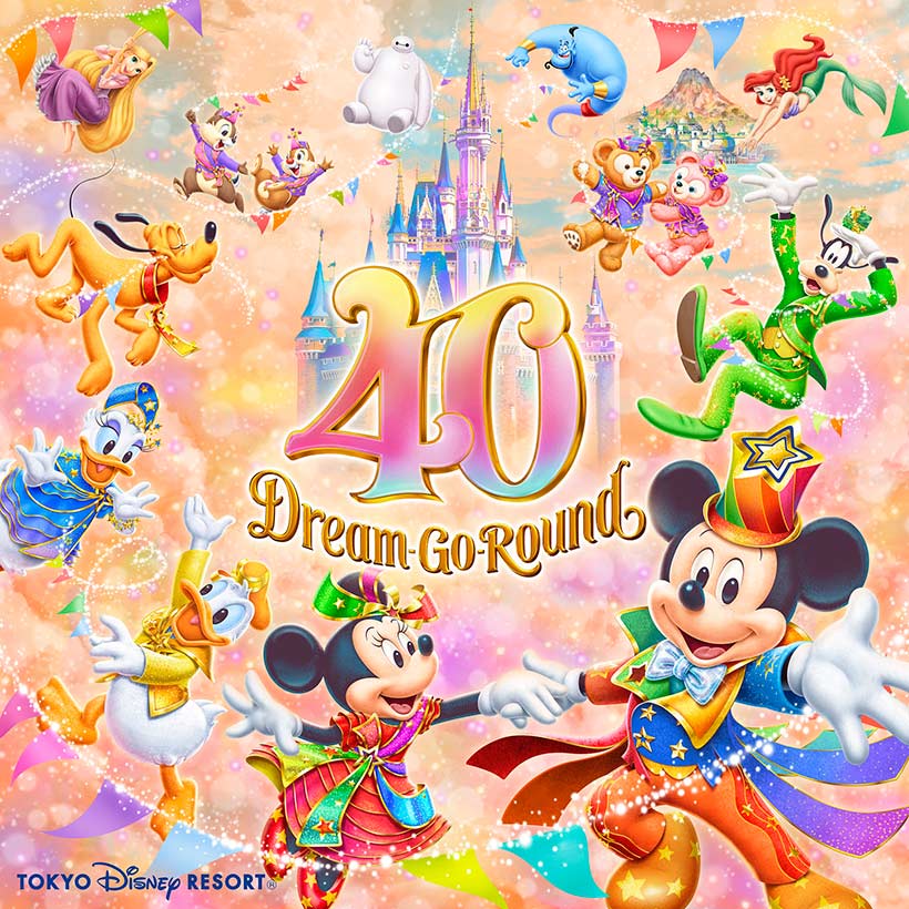 東京ディズニーリゾートPR【公式】 on X: 東京ディズニーリゾートPR【公式】 on X: