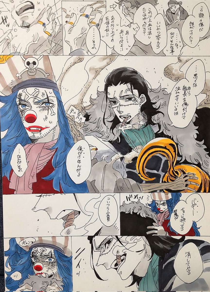 【鰐バギ】イジメていいのは🐊ちゃんだけ((🤡 