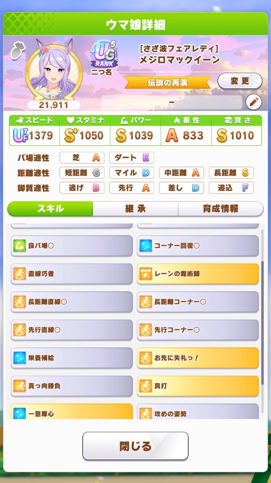 アンストッパブル 画像 最新情報まとめ みんなの評価 レビューが見れる ナウティスモーション