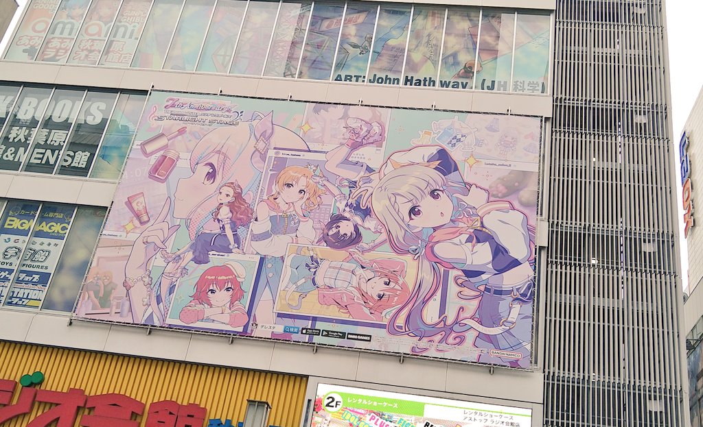 なーされてやがる… 