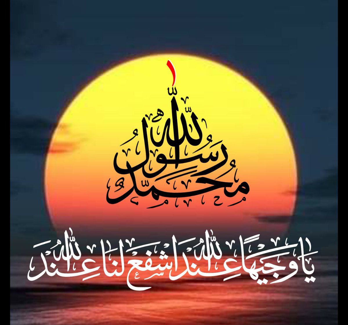 AbwsjadAlsdry's tweet photo. يا رَسُــولَ اللّٰـهِ يا وَجِـيـهـاً عِـنـدَ اللّٰـهِ اشْـفَـعْ لَـنـا عِـنْـدَ اللّٰـه🤲

#رسول_قد_خلت_من_قبله_الرسل https://t.co/2Pyiq7F5SF