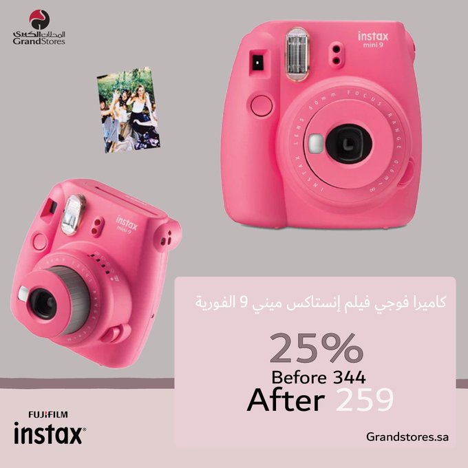 Grandstoresksa's tweet photo. OFFER | عرض🥳!
لاتفوتوا MINI 9 الفورية مع لونها الصيفي😍
#instaxme #grandstores #saudiarabia
#myinstax https://t.co/8mKPojRJ8r