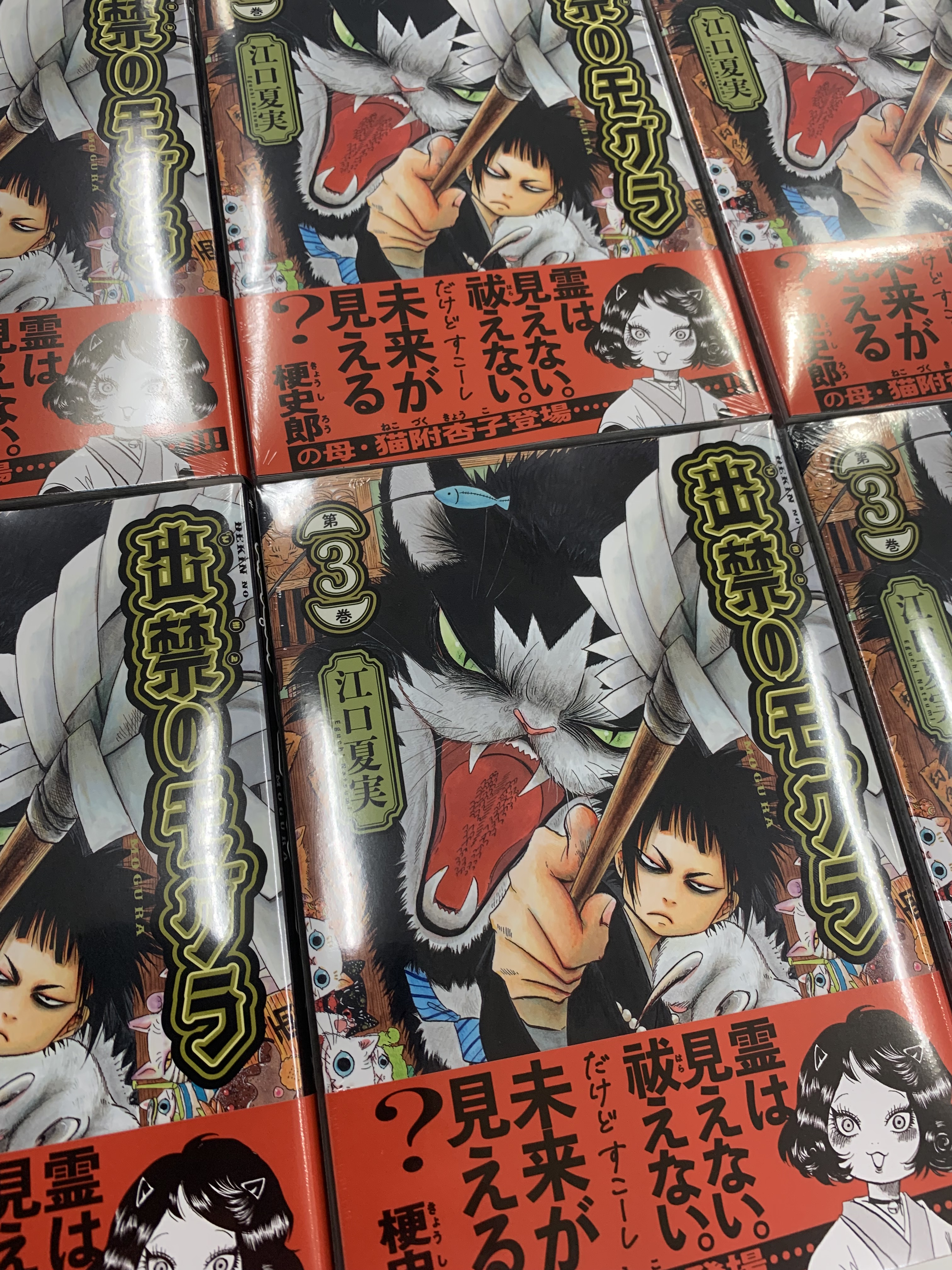 とくしま屋 / すだち@プロフ必読 出禁のモグラ　鬼灯の冷徹　全巻セット とくしま屋 / すだち@プロフ必読様専用 出禁のモグラ 鬼灯の冷徹 全巻