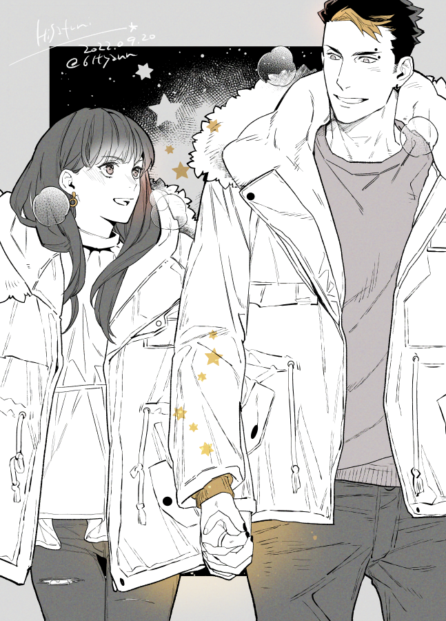 🌠 
