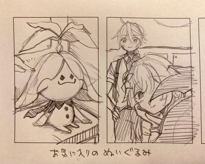 お兄ちゃんがゲームセンターでとってくれたぬいぐるみ 初めて見たのになんだか懐かしく感じる 