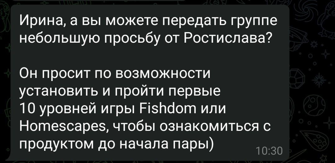 Найдено лучшее домашнее задание