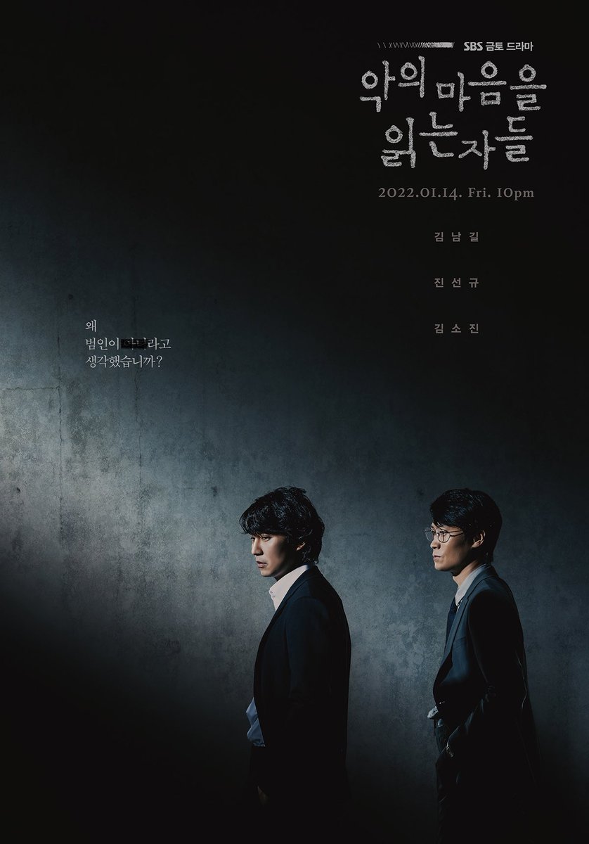 🎉 메이킹 티저 공개🎉

#악의마음을읽는자들 메이킹 블루레이 
메이킹 티저가 공개되었습니다
자세한 사항은 카페에서 확인해주세요

📀 cafe.daum.net/throughthedark…

#악의마음_블루레이 #악의마음 #악마음 #김남길 #진선규 #김소진 #송하영 #국영수 #윤태구 #ThroughTheDarkness