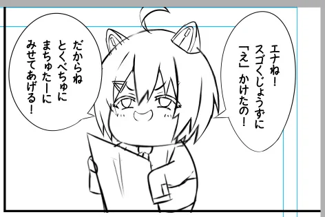 次回のアンドロイドちゃんは
スーパー高性能アンドロイドは絵も上手らしい
ちなみに描いた絵はまさかの… 