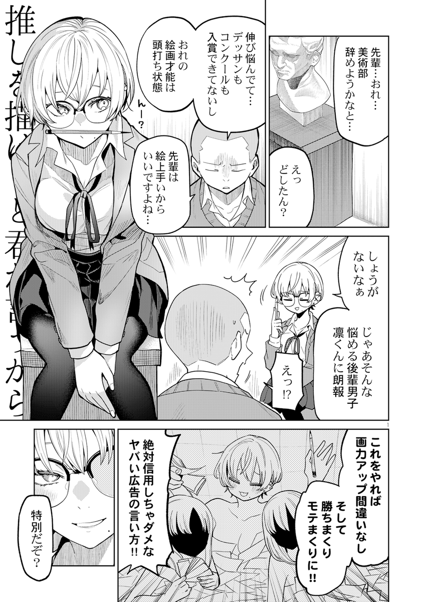 コミティア新刊・180p/短編総集編『ミラームーンズ 3rdMIX』の通販をメロブさん・BOOTHにてやってます!何卒!

🍈メロブ
https://t.co/jlkUlFjMg0
📚BOOTH
https://t.co/gMah0NFKHC 