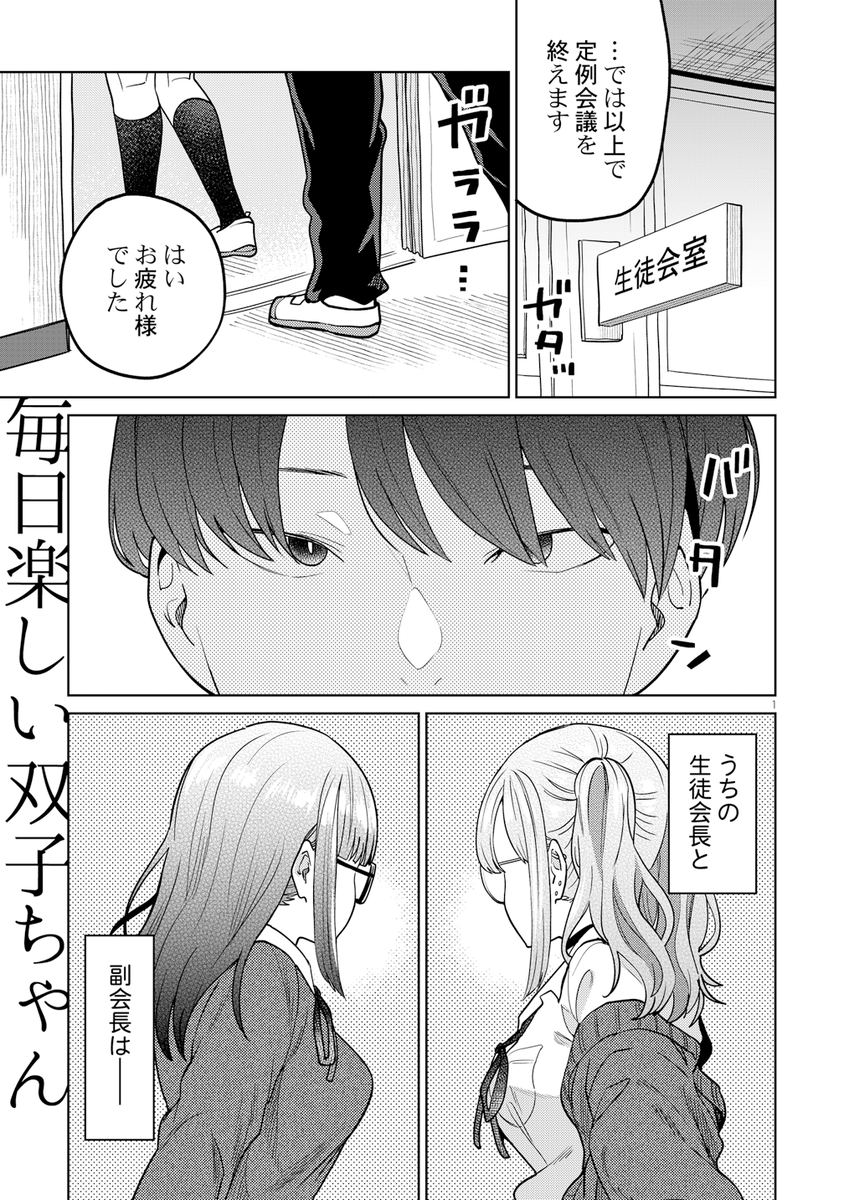 コミティア新刊・180p/短編総集編『ミラームーンズ 3rdMIX』の通販をメロブさん・BOOTHにてやってます!何卒!

🍈メロブ
https://t.co/jlkUlFjMg0
📚BOOTH
https://t.co/gMah0NFKHC 