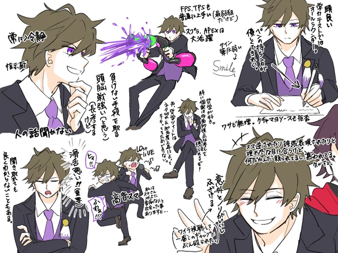 #しろっぽ
 スマさんver.   ギャップに殴られる 