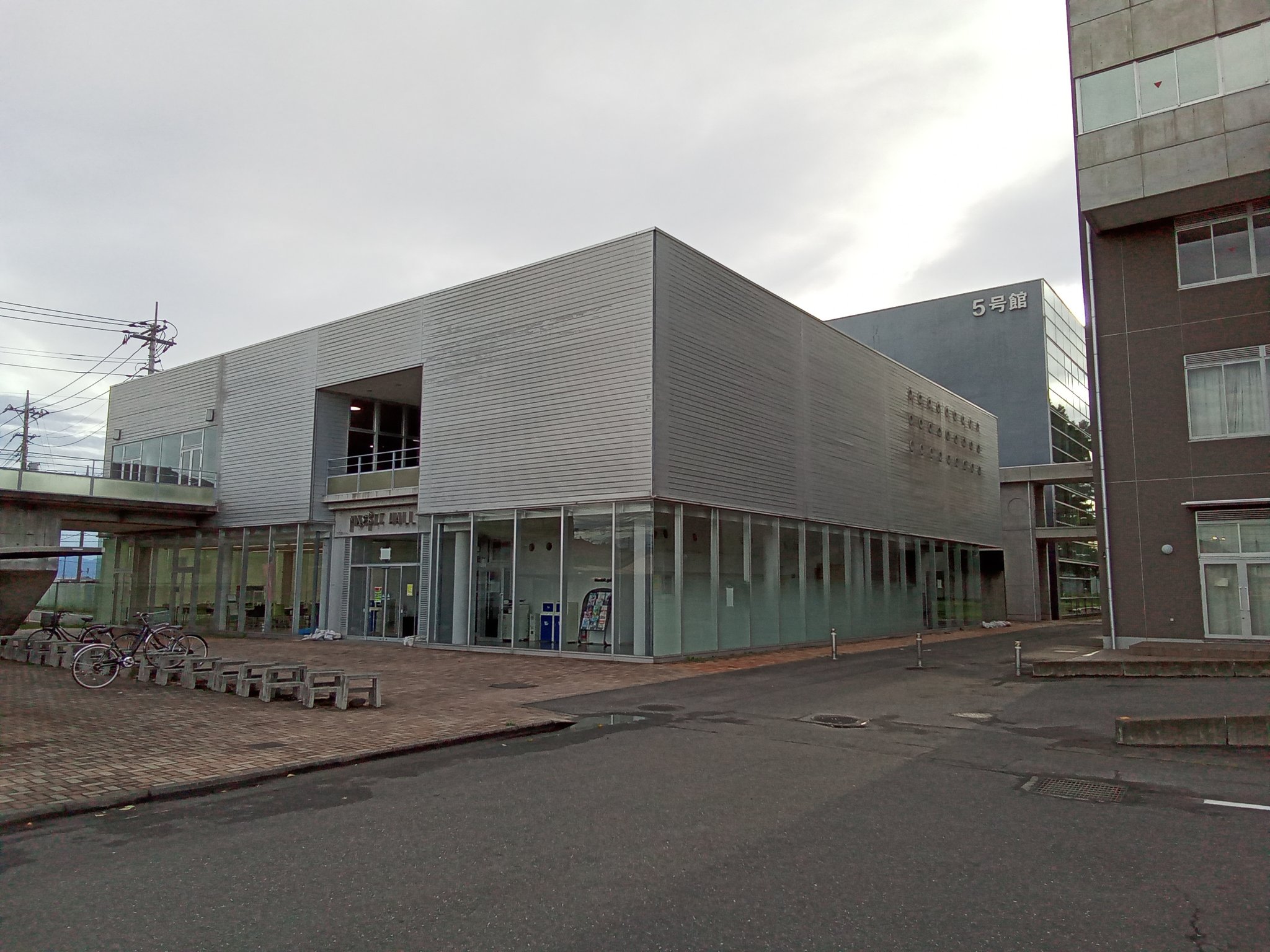 前橋工科大学附属図書館 on Twitter 