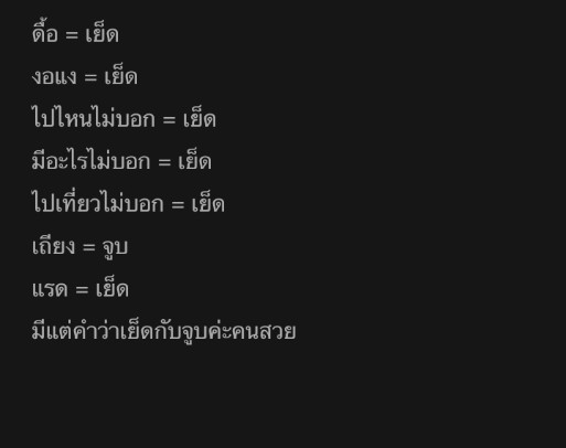 winee_ne's tweet photo. rt:หาทุกอย่างที่เป็นแบบนี้ #ยืมเมจfosrex #ยืมเมจForNc #ยืมเมจforเงี่ยน #ยืมเมจforเย็ด #ยืมเมจ𝐟𝐨𝐫𝐬𝐞𝐱 https://t.co/A7eIMNf5MV