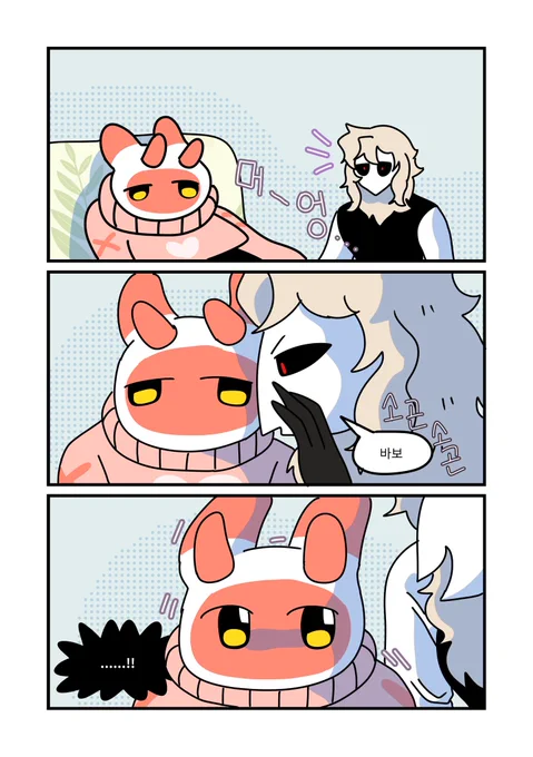 바부 