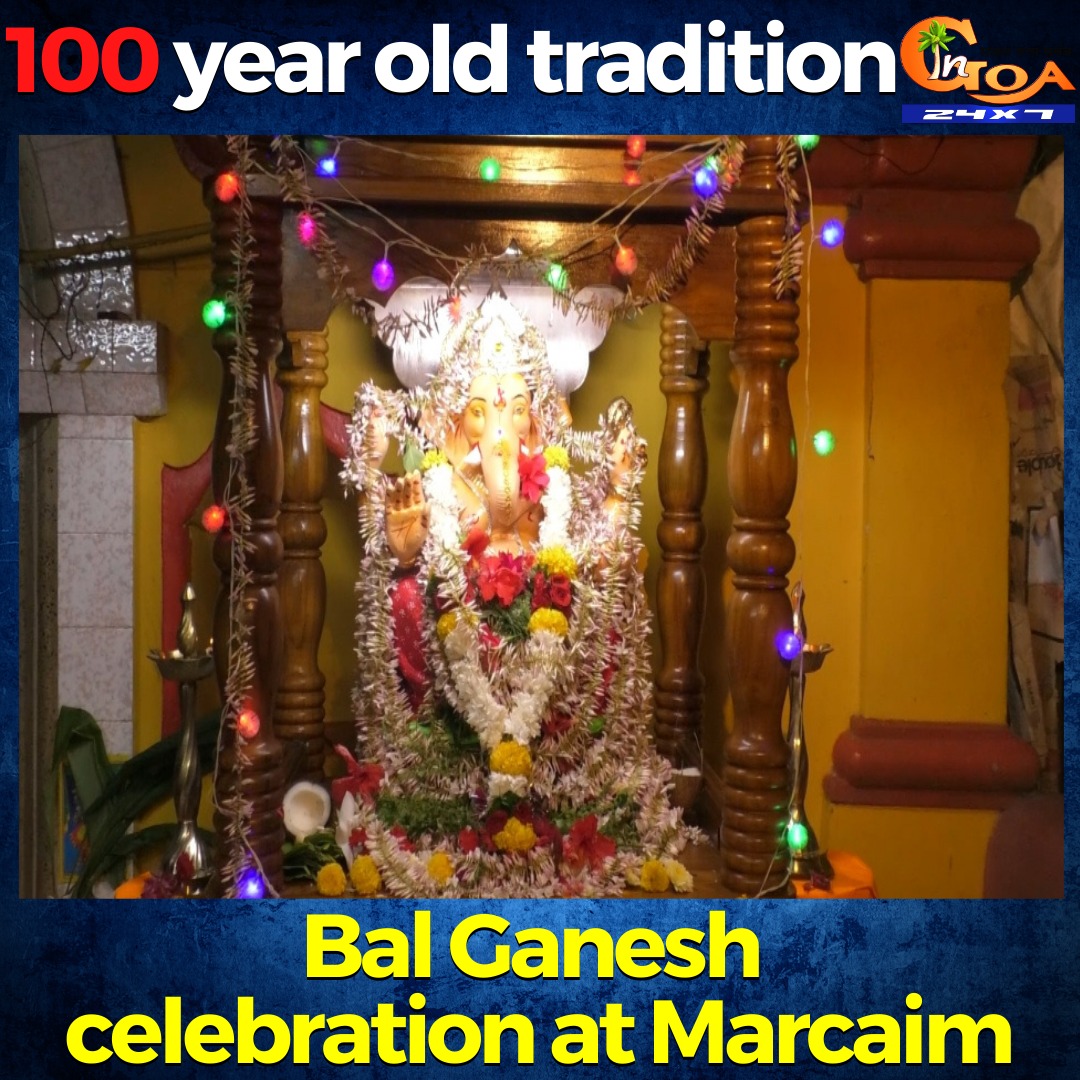 InGoa24x7's tweet photo. 100 year old tradition. Bal Ganesh celebration at Marcaim
WATCH : https://t.co/BvkAHFd8sS

#100year #tradition #bal #ganesh #celebration #marcaim #goa #goanews https://t.co/UmT2msUNzv