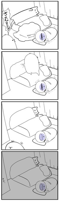 失敗だったかもしれねぇ 