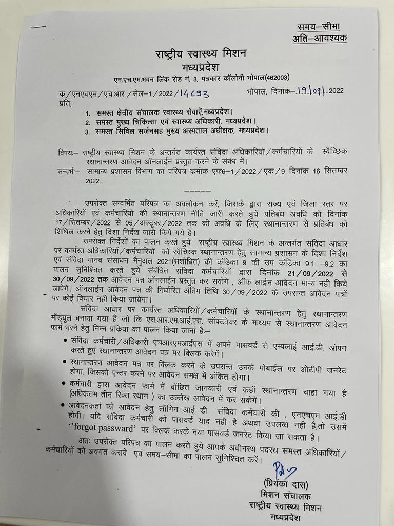 NehalMakawana's tweet photo. Gujrat govt plz think about it @BJP4India @BJP4Gujarat @NHMGujarat01 @nhmindia @PoonambenMaadam @CRPaatil @AmitShah @PRupala @RameshDhadukMP @jethabhaiahir @mansukhmandviya @sanghaviharsh @Ayush23144258 #EqualPayforEqualWorkNHM https://t.co/6dDv2FOUKD