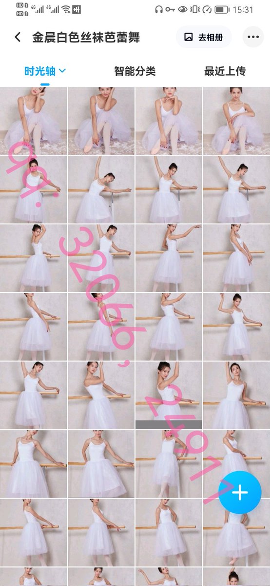 金·晨啊，女海王白色丝袜芭蕾舞服