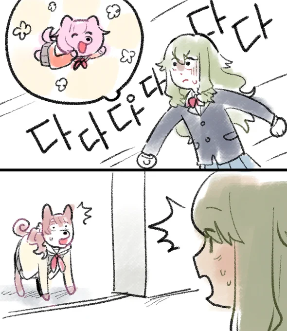 귀여워 