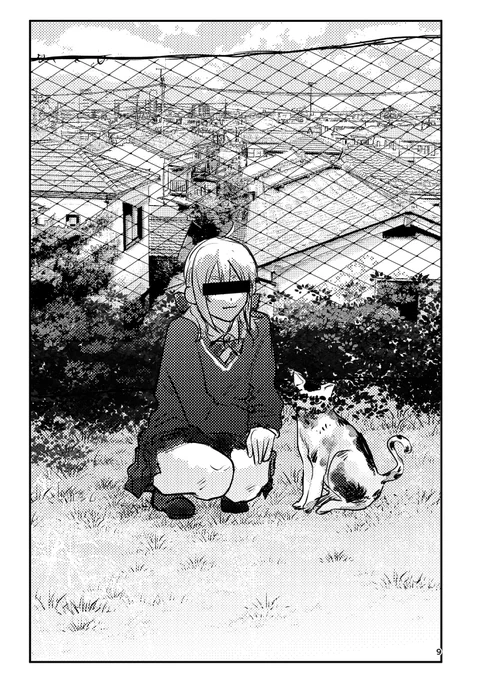 実存 