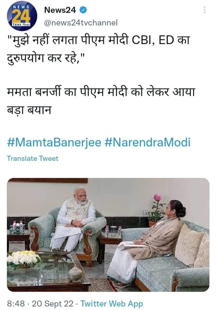 MuradAl70606500's tweet photo. आपको क्या लग रहा है ममता दी
 असदुद्दीन ओवैसी साहब सीबीआई ईडी का दुरुपयोग कर रहे हैं https://t.co/ua3O9m0fGa