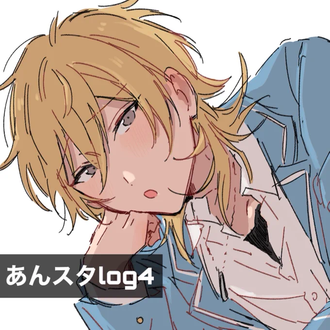 溜まりに溜まったあんのイラスト支部に上げました!log4→→ → すけべ→  