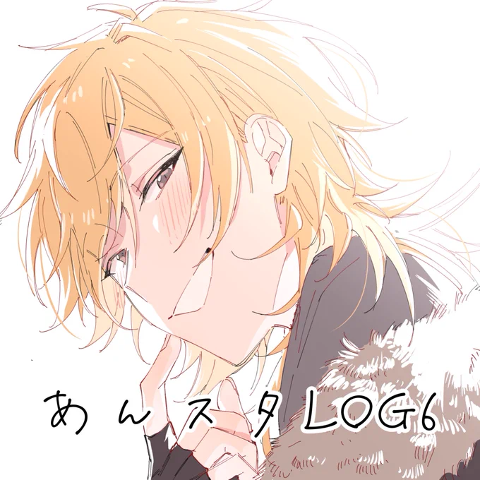 溜まりに溜まったあんのイラスト支部に上げました!log4→→ → すけべ→  