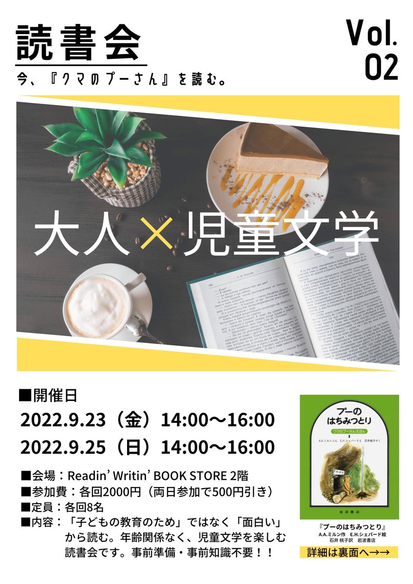 亀石みゆき Mkameishi Twitter 亀石みゆき Mkameishi Twitter