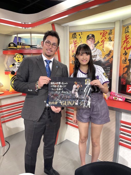 岡本怜奈のTwitter画像27