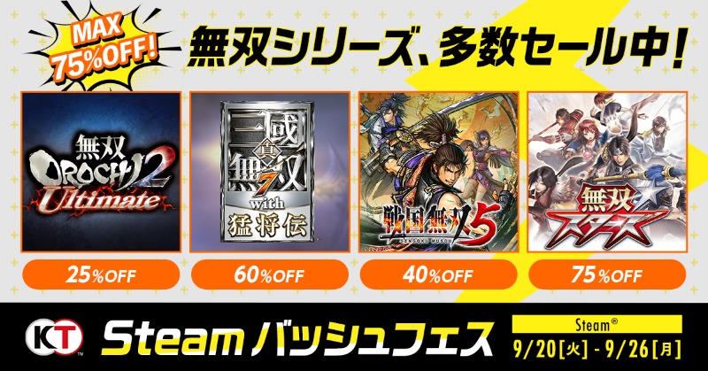 無双OROCHI」公式＠『無双OROCHI3 Ultimate』発売中
