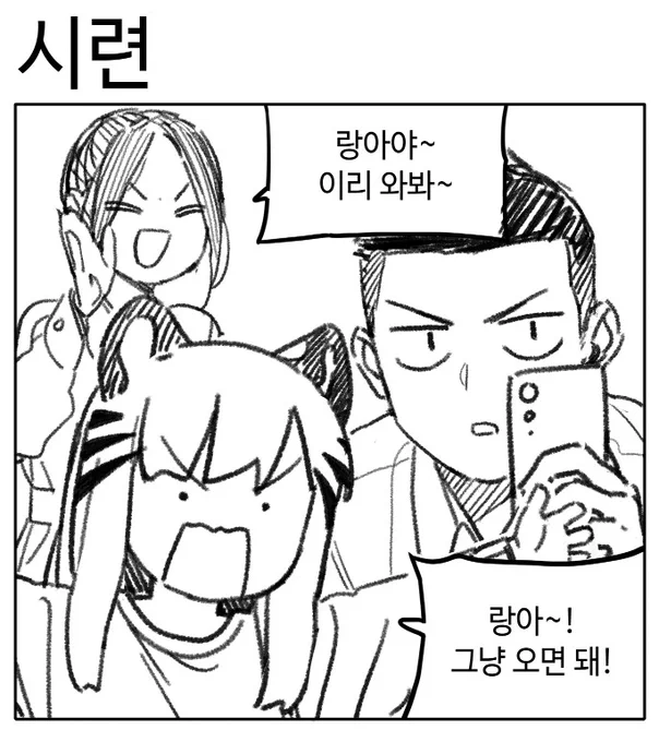 예상하신 분들도 많은데 단편 내용은 대부분 실화 바탕입니다.
시대 배경 때문에 쓸 수 없었던 소재들을 쓰게되어 만족, 독자분들도 좋아하셔서 두배로 만족 