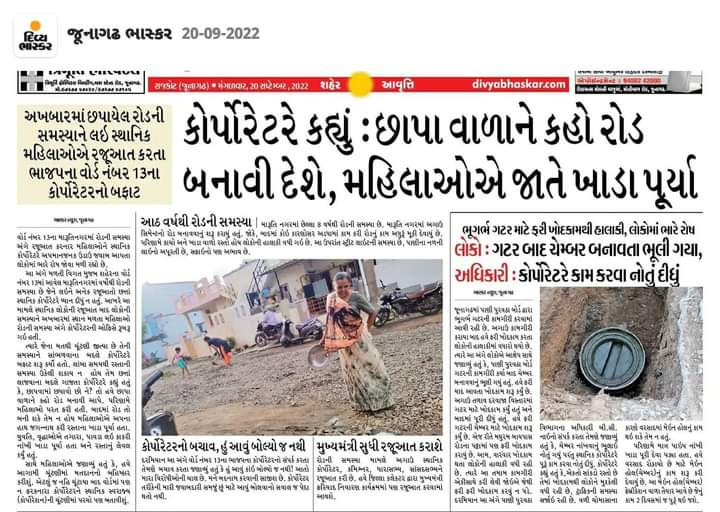 karan_9875's tweet photo. @brijeshmeja1 આવો વિકાસ કર્યો કે https://t.co/Dxo848mRao