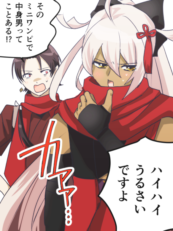 煉獄オルタ(聖杯乱舞) 