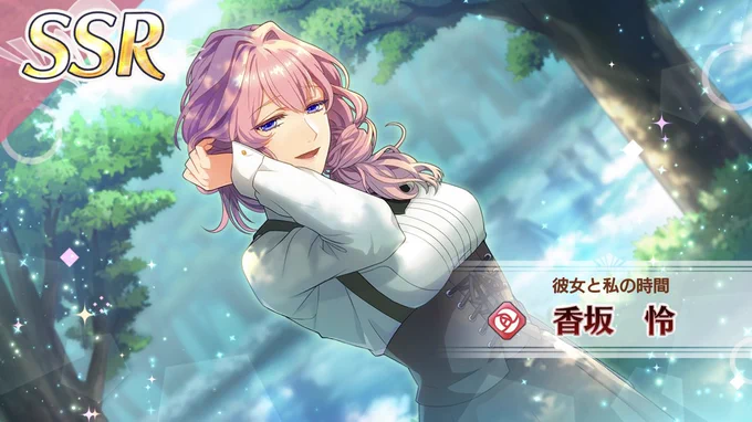 なんとかなったわ 