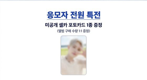 mycomfortndowny's tweet photo. 🔁RT สุ่มแจกplatfrom album 5 บั้ม
(Soundwave) KIM JAEHWAN 5th MINI ALBUM 'Empty Dream'💙
💙platform ver.
💰200฿/บั้ม
🙋🏻♀️ลูกค้าเก่า 190฿/บั้ม
💰มัดจำ 100฿/บั้ม
🥳มีของแถมทุกบั้ม
🚗EMS 50 เหมา
📝 https://t.co/yjKc0BG4Mm
-สอบถามเพิ่มเติม DM
#natchapupdate
#ตลาดนัดWIND https://t.co/dlXXOCjzRe