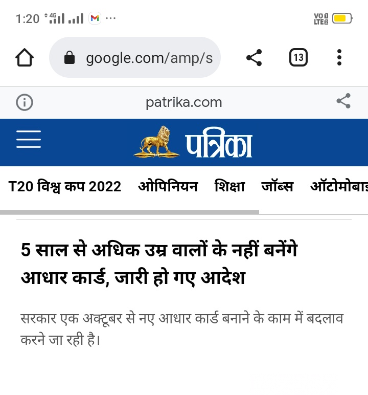 Sudhanshu Srivastava tweet media