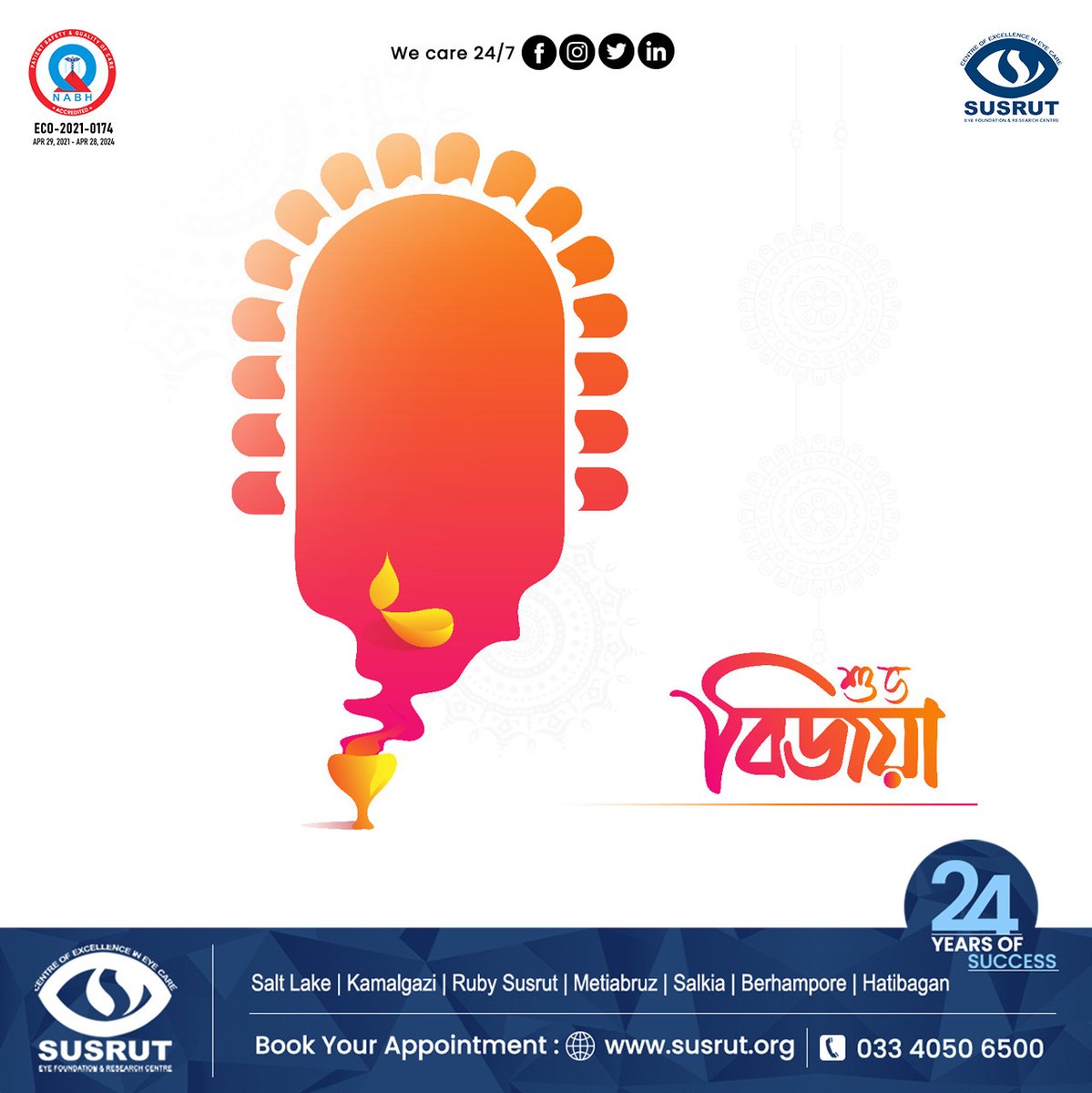 susruteyehosp's tweet photo. শুভ বিজয়া দশমী
সুশ্রুত আই ফাউন্ডেশন অ্যান্ড রিসার্চ সেন্টার সকলকে জানায় শুভ বিজয়া দশমীর প্রীতি শুভেচ্ছা ও অভিনন্দন।
𝐕𝐢𝐬𝐢𝐭: https://t.co/UCXa7s6g1S
.
.
.
#SusrutEyeFoundation #Susrut #subhobijoyadasami #dasami2022 https://t.co/9hZFS56BYj