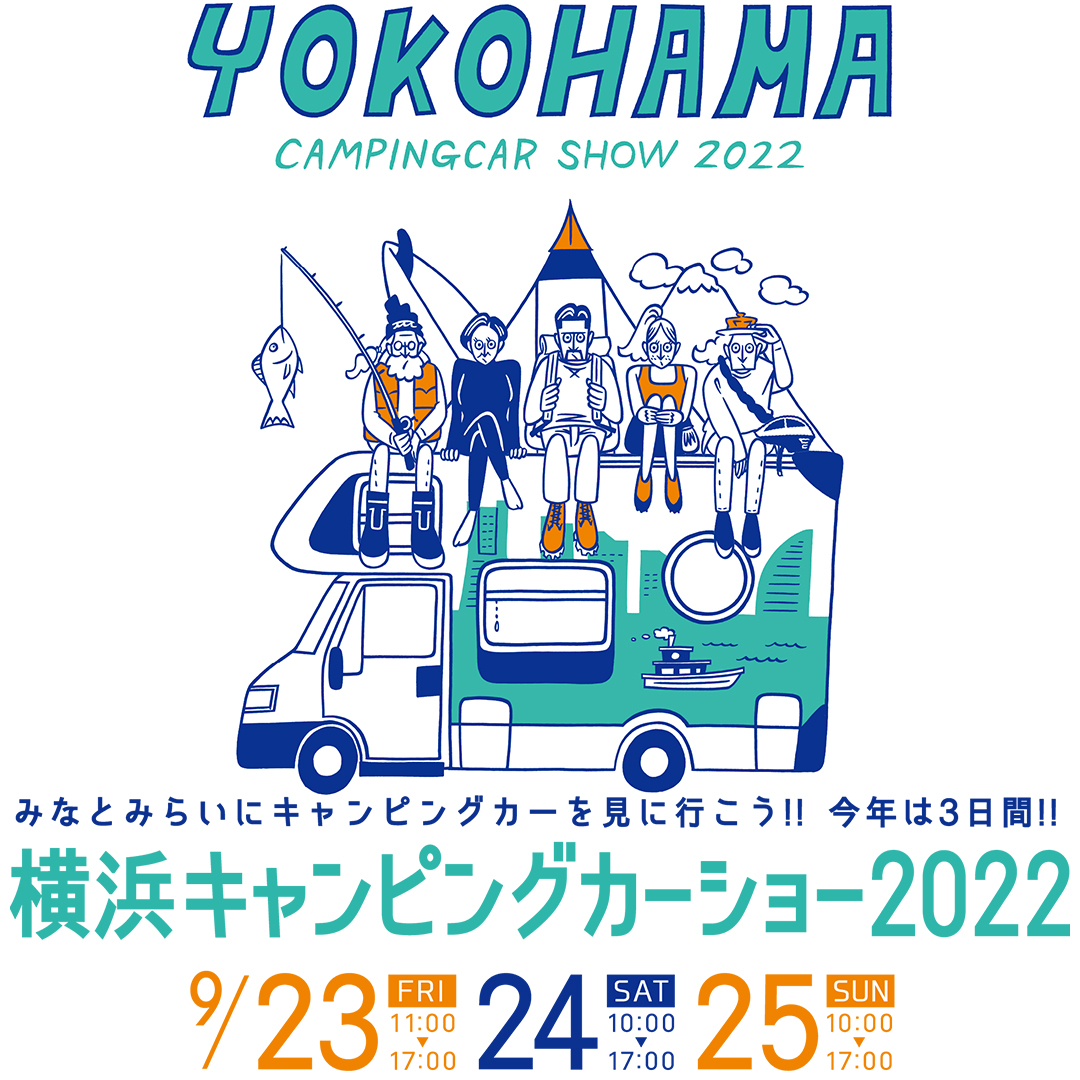 AUTOPROZ_USA's tweet image. トヨタモビリティ神奈川様ブース(S-5)にてアルトピアーノとハイエースにYAKIMAを載せて展示していただけます！
アルトピアーノにはルーフテント。
ハイエースにはメガウォーリア+エクステンションが装備されます!
#ヤキマ #yakima #yakimaracks 
#アルトピアーノ #ハイエース