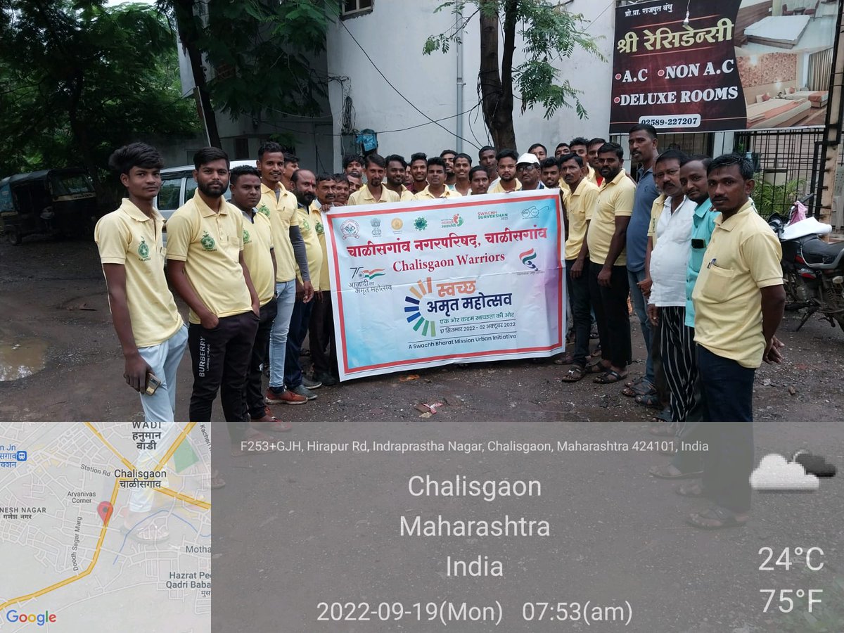Chalisgaon Municipal Council tweet media