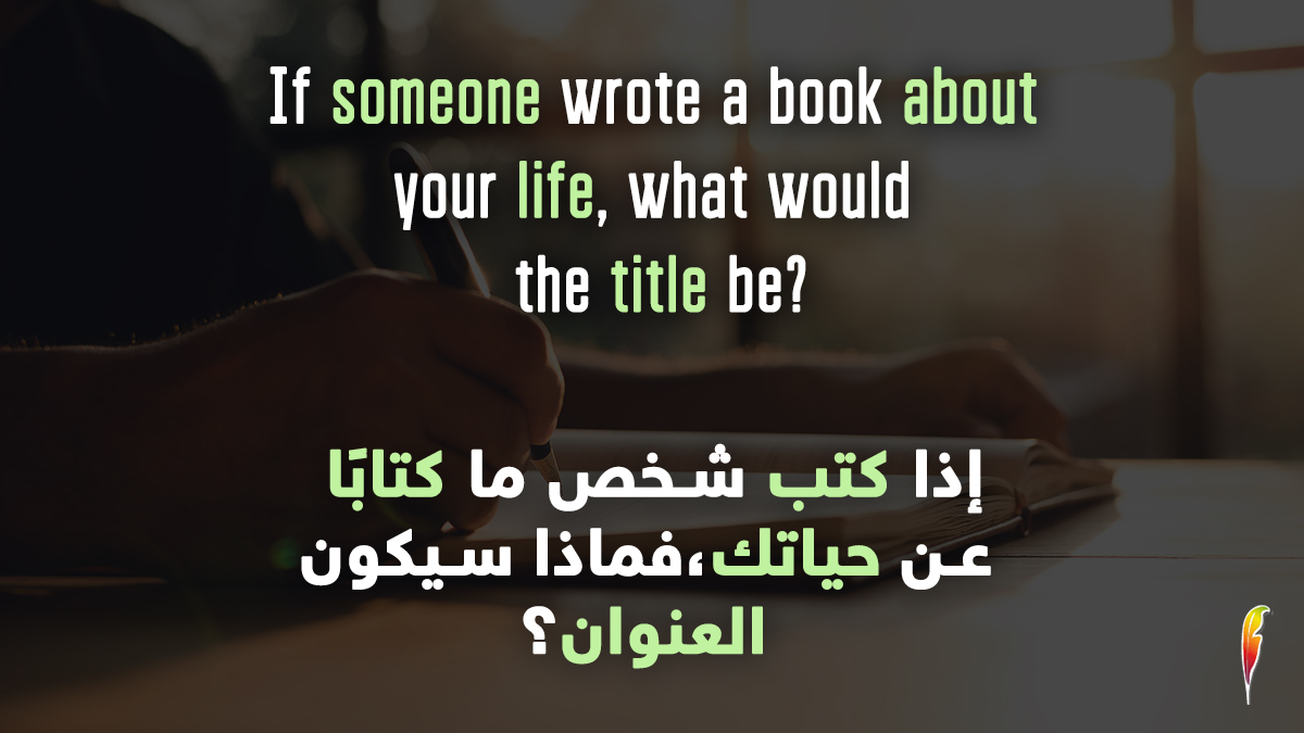 AMPublishersUAE's tweet photo. Dive into the world of infinite possibilities and suggest a title befitting your personality!
#InteractiveQuestions #BooksRelatedQuestions #Questions https://t.co/W8THuKsnQs