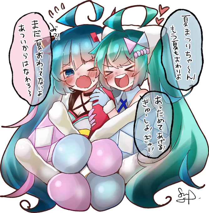 夏まつりちゃんと冬まつりちゃんはずっといちゃこらしていてほしい#初音ミク#マジカルミライ2020 