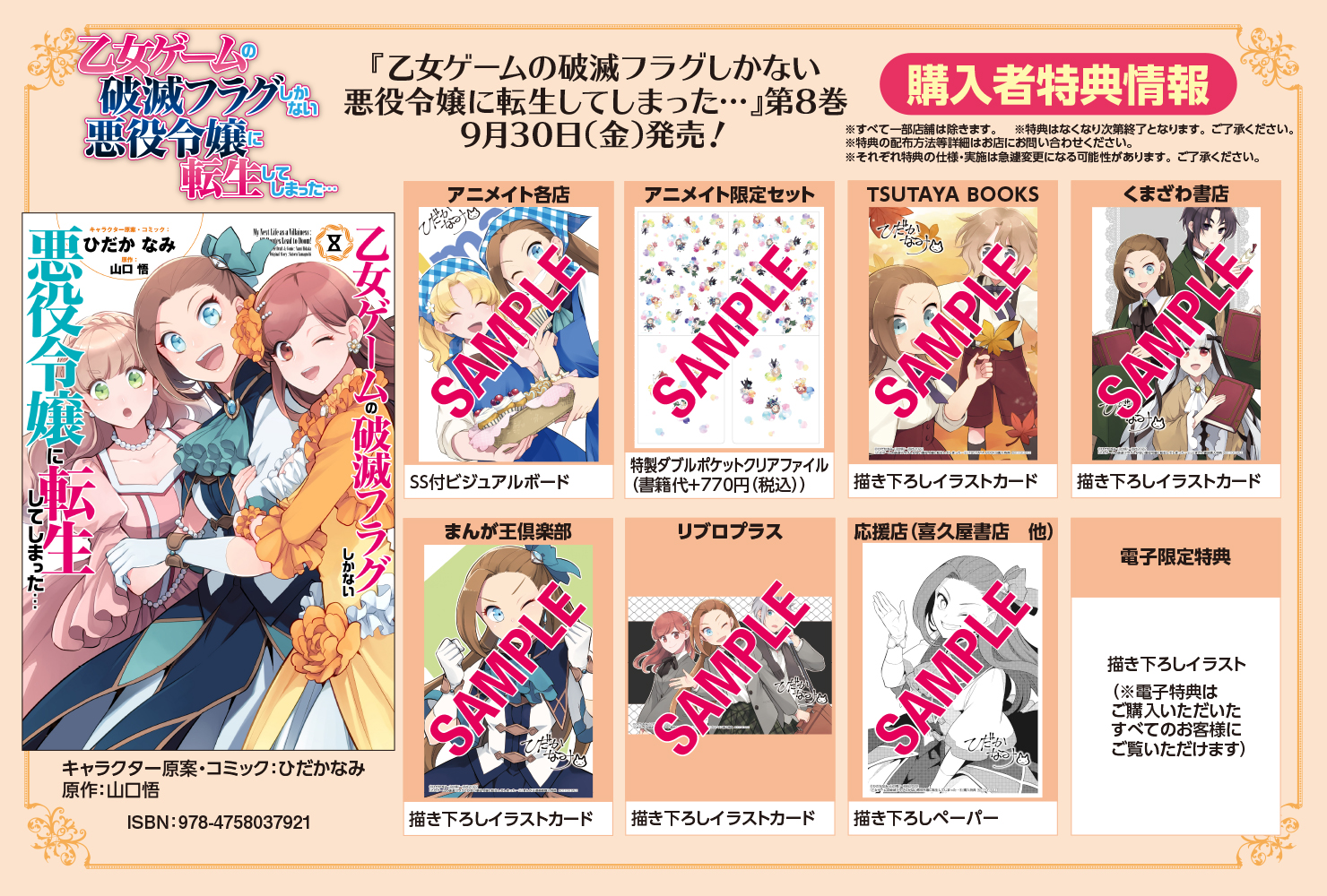 ゼロサム編集部 on X: ゼロサム編集部 on X: