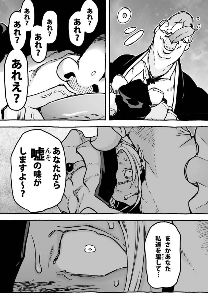 (2/3) 