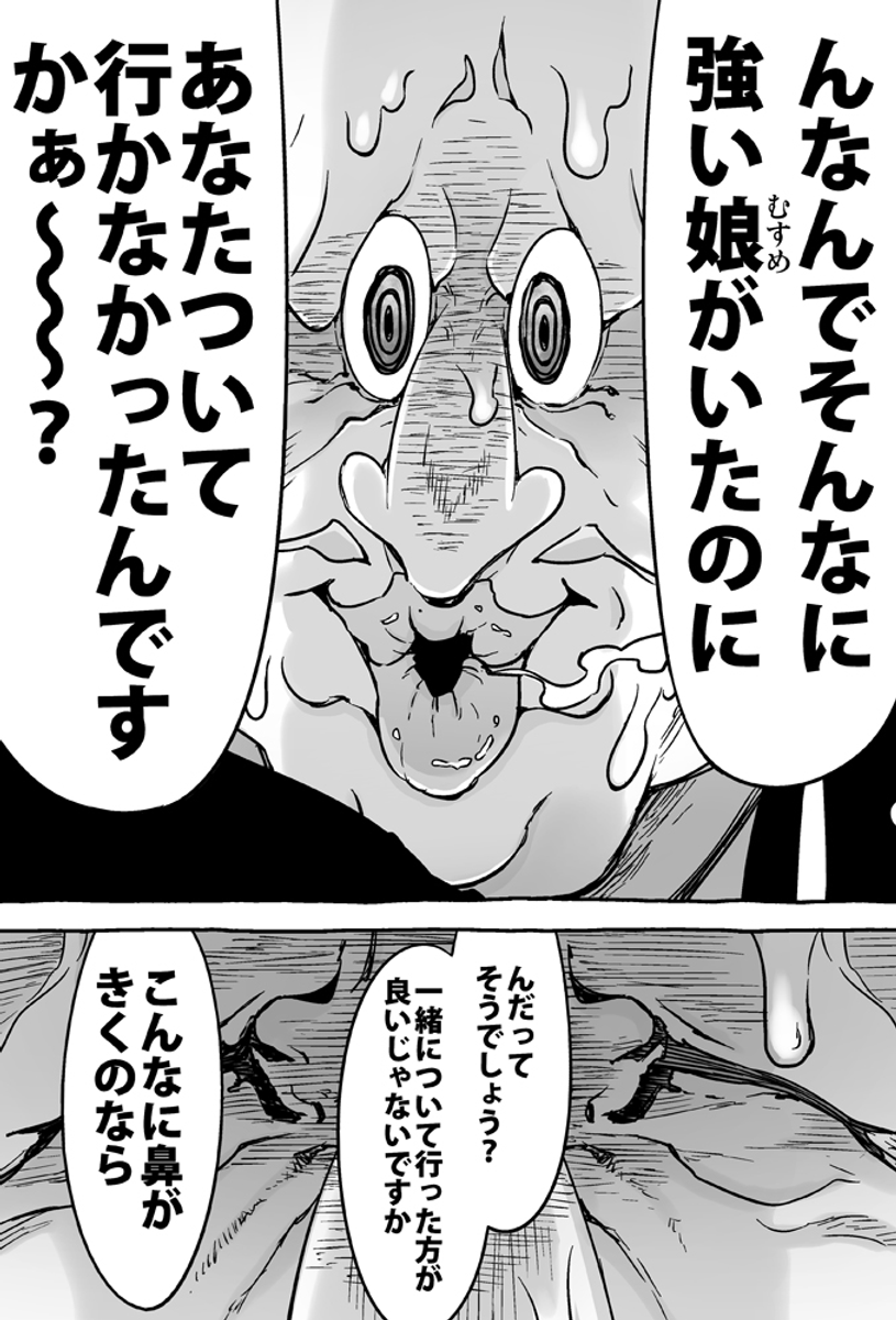 (2/3) 