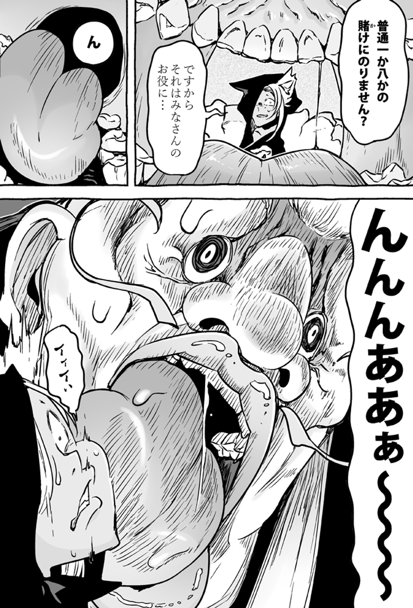 (2/3) 